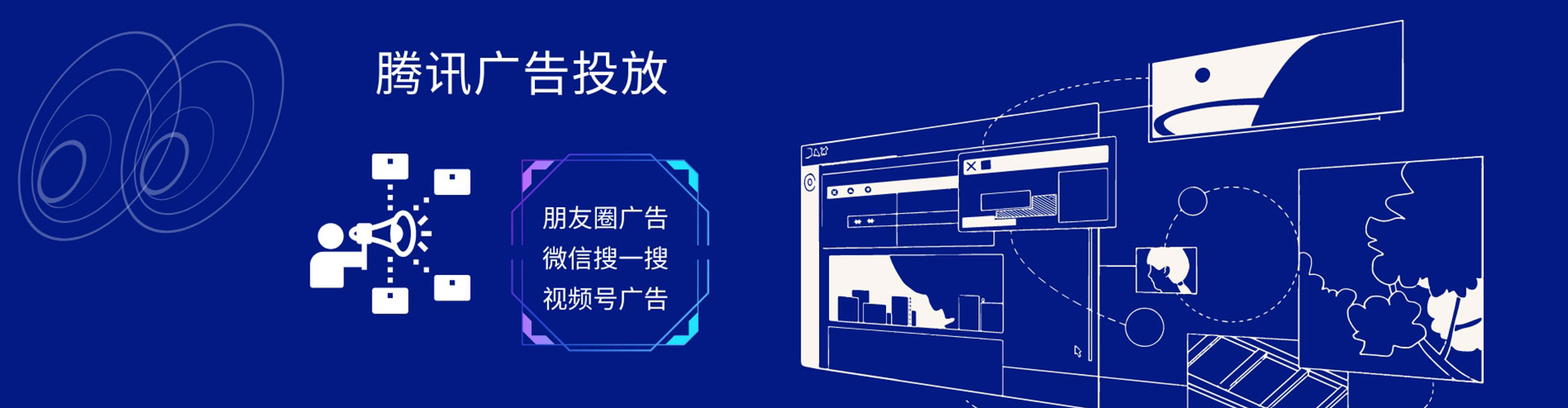 文山信息流广告