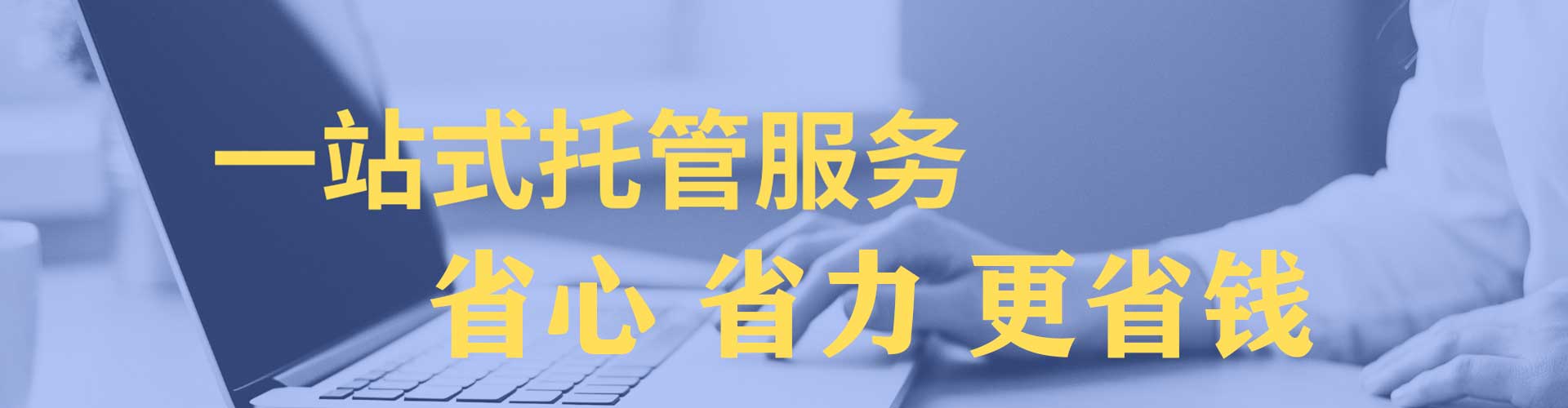 文山竞价推广开户