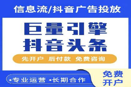 信息流开户返点实战：案例分享成功赚取高额返利的经验