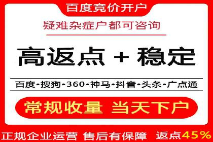 SEM推广托管，案例分享品牌知名度提升