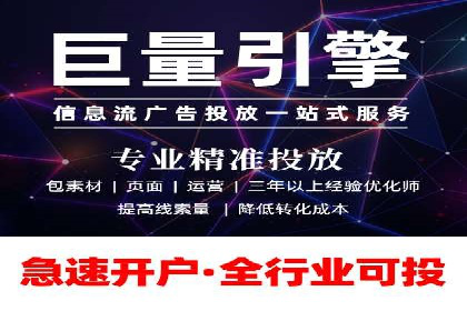 揭秘sem竞价代运营的成功要素及案例